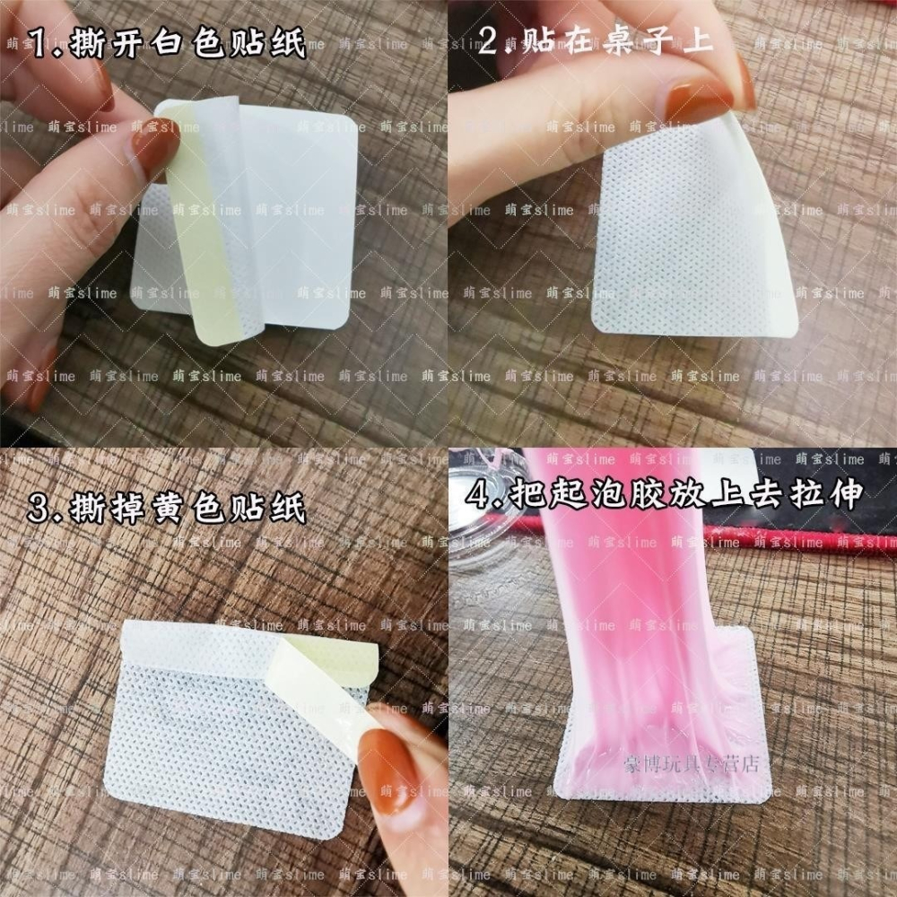 史萊姆起泡膠夜光起泡膠便宜網紅大盒起泡膠成品泥粘土網紅氣泡膠-細節圖7