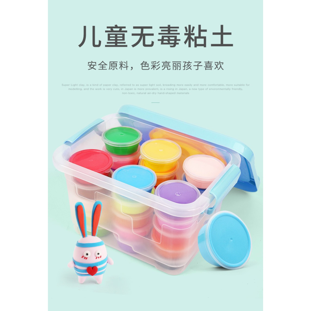 兒童超輕粘土24色安全無毒橡皮泥彩泥幼兒園手工太空超級紙黏土-細節圖6