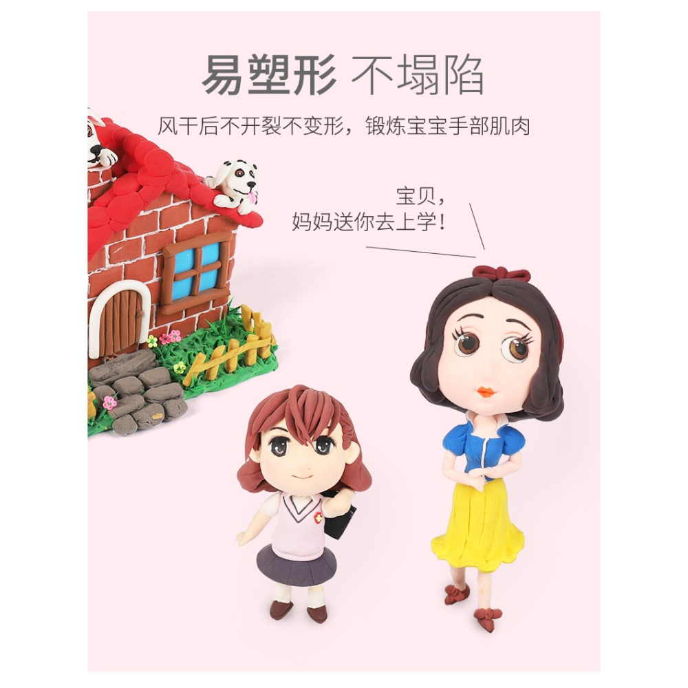 兒童超輕粘土24色安全無毒橡皮泥彩泥幼兒園手工太空超級紙黏土-細節圖9