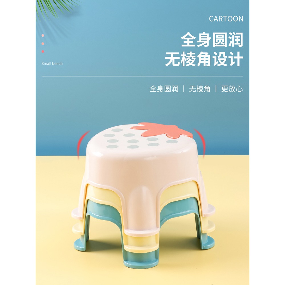 小凳子家用兒童板凳寶寶坐凳可愛草莓換鞋凳卡通矮凳浴室洗澡圓凳-細節圖2