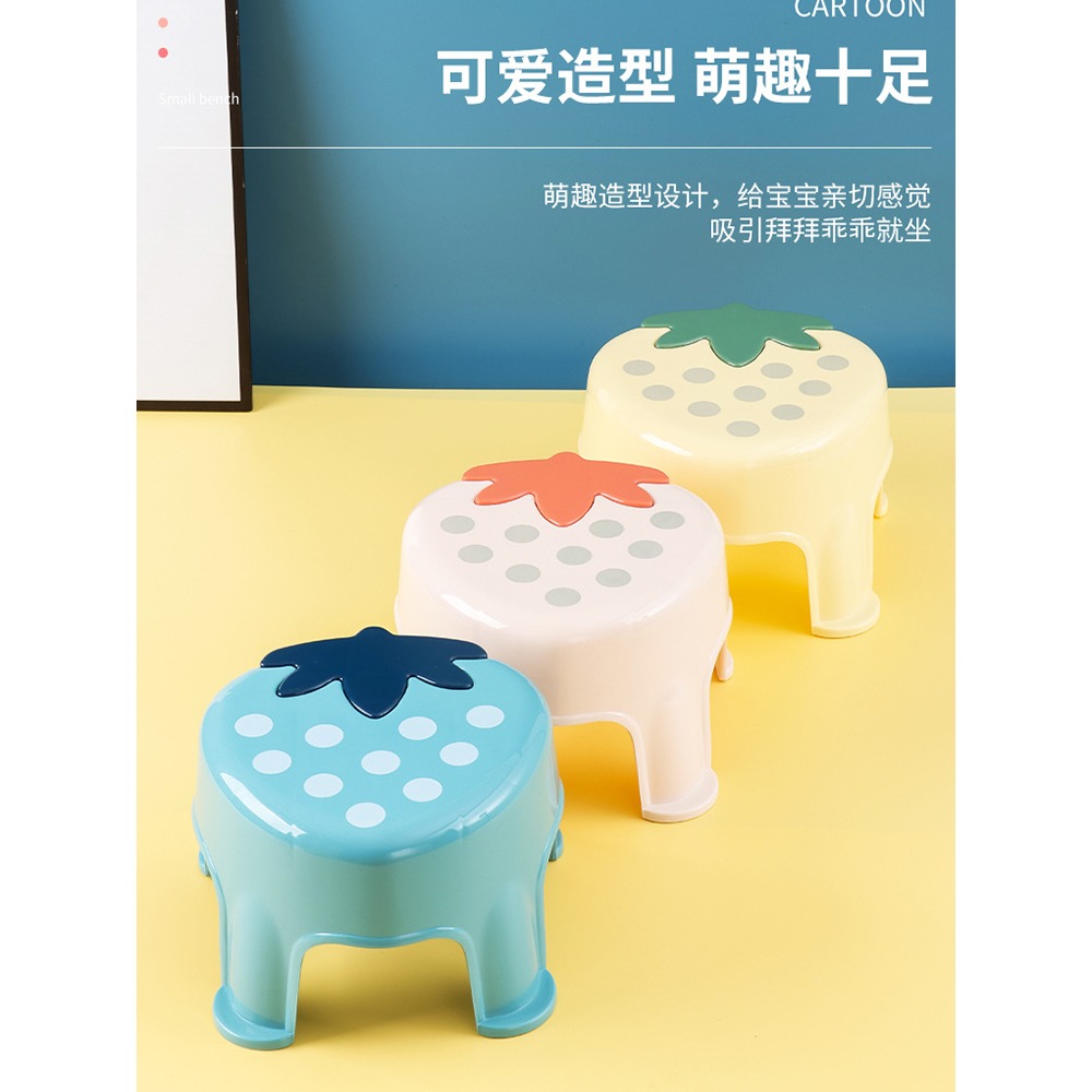 小凳子家用兒童板凳寶寶坐凳可愛草莓換鞋凳卡通矮凳浴室洗澡圓凳-細節圖4
