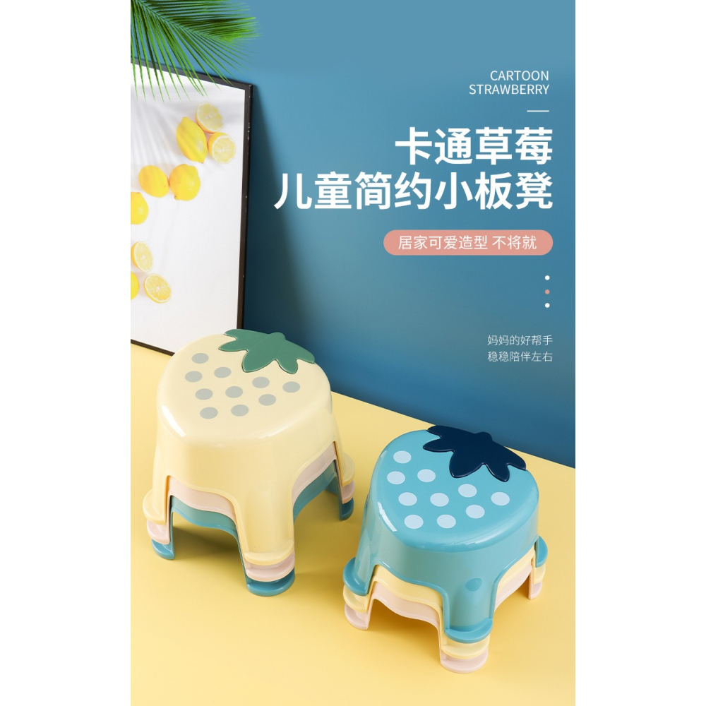小凳子家用兒童板凳寶寶坐凳可愛草莓換鞋凳卡通矮凳浴室洗澡圓凳-細節圖6