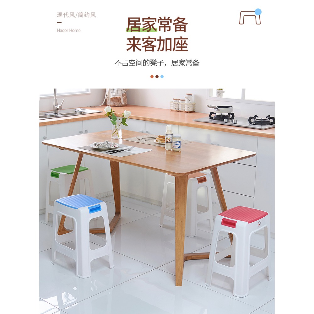 塑料小凳子家用矮凳兒童板凳可疊放方凳成人客廳茶幾浴室洗澡登子-細節圖3