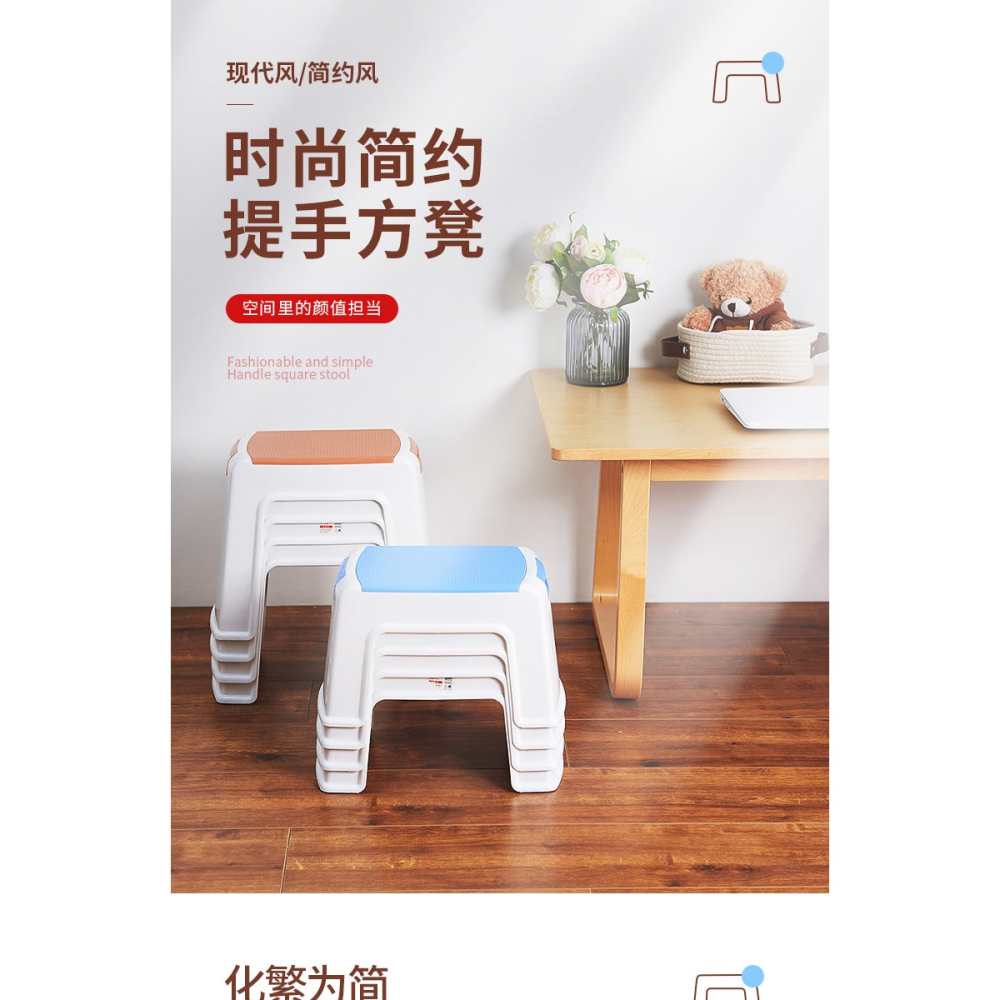 塑料小凳子家用矮凳兒童板凳可疊放方凳成人客廳茶幾浴室洗澡登子-細節圖6