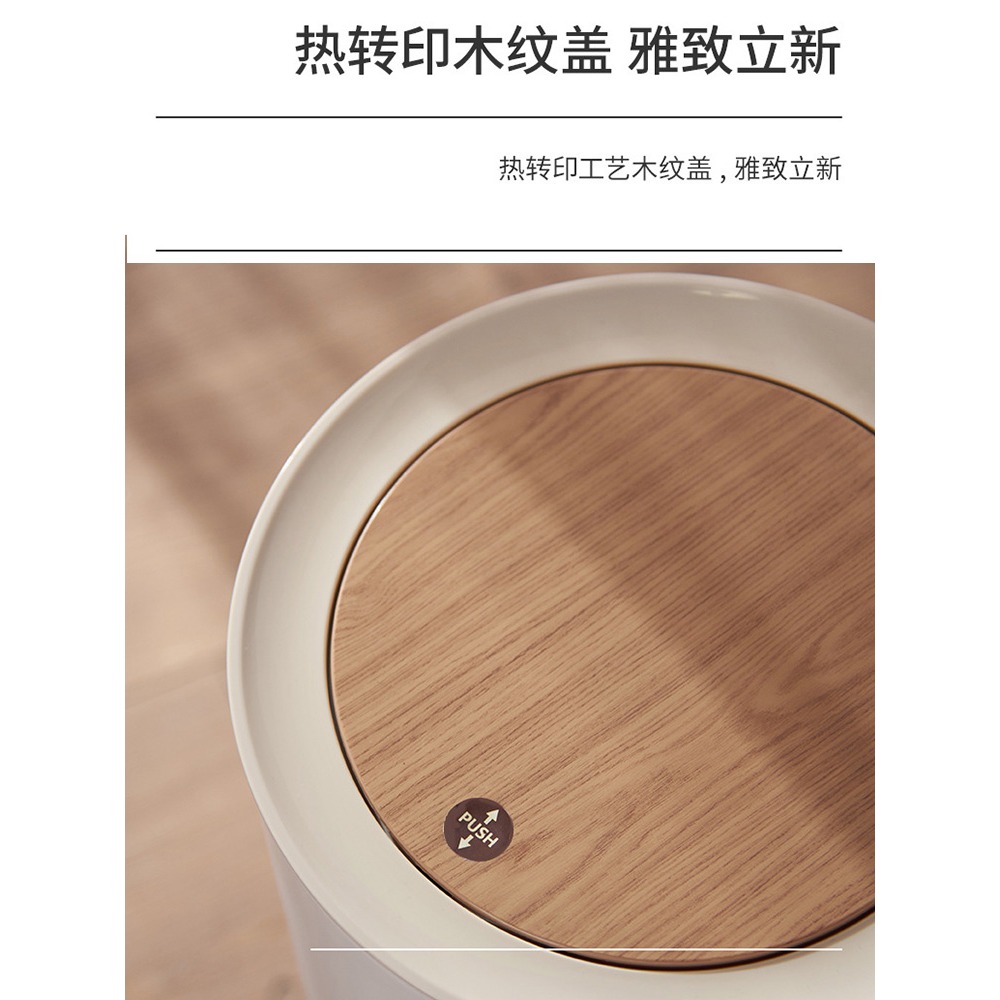 垃圾桶家用廁所衛生間大容量客廳創意網紅簡約創意按壓式帶蓋輕奢-細節圖2
