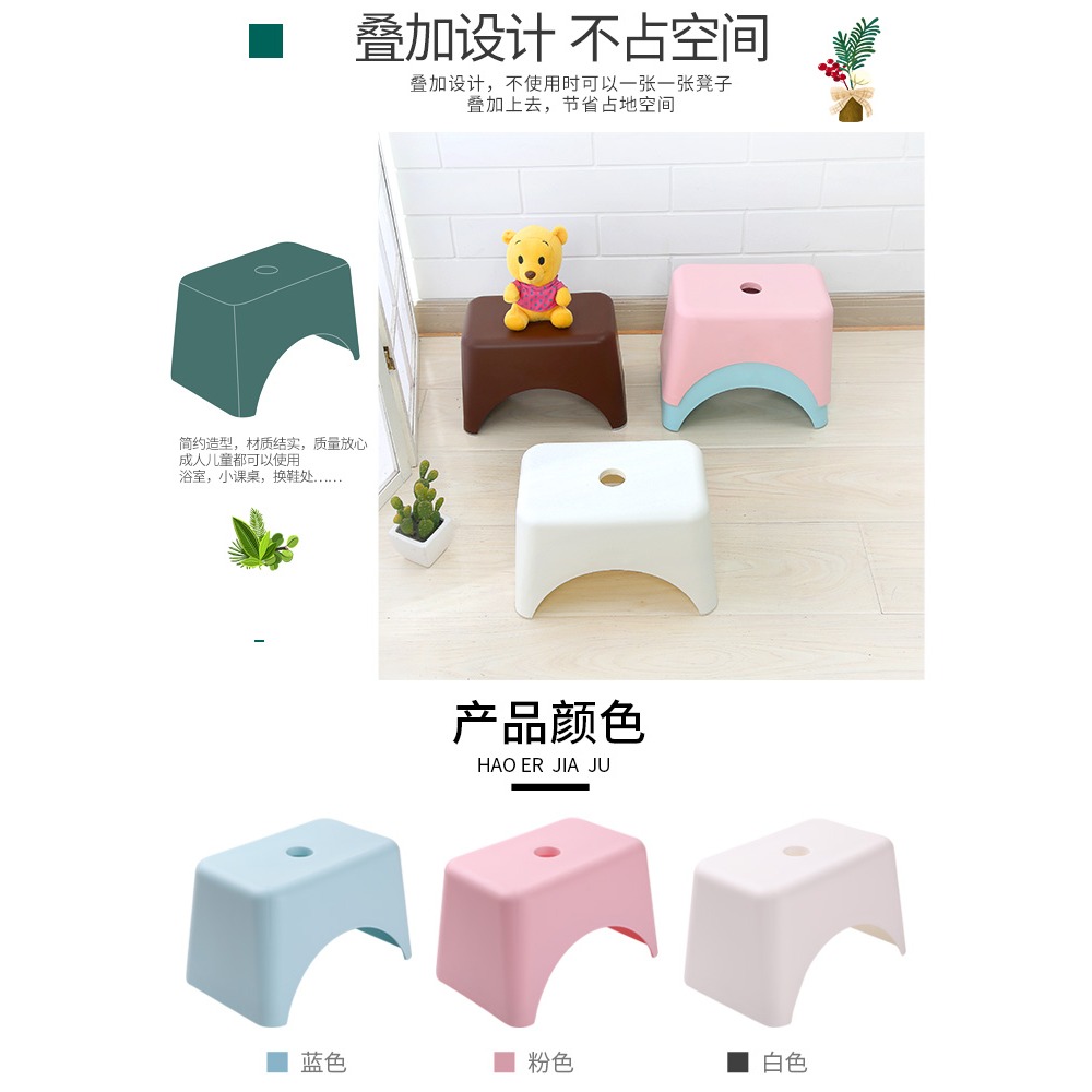 塑料兒童小凳子北歐卡通換鞋板凳矮家用寶寶防滑膠凳加厚成人方凳-細節圖2