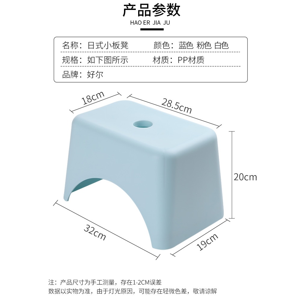 塑料兒童小凳子北歐卡通換鞋板凳矮家用寶寶防滑膠凳加厚成人方凳-細節圖3