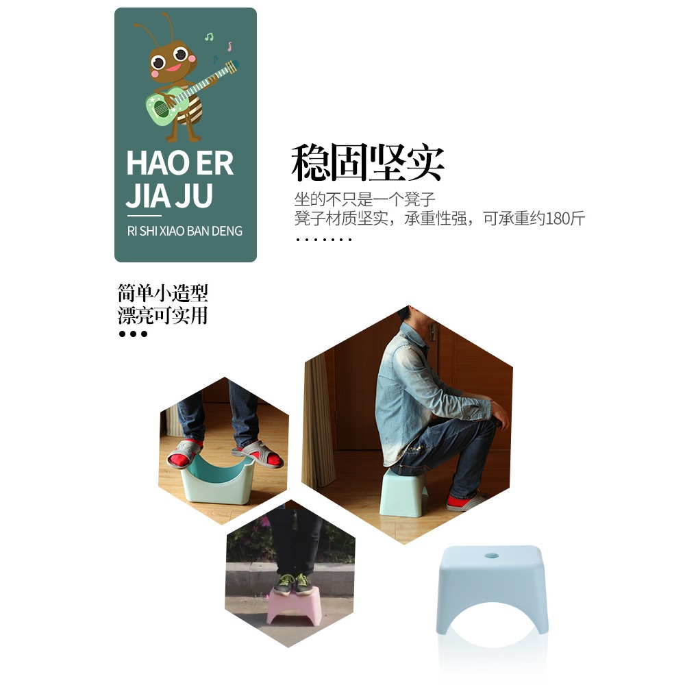 塑料兒童小凳子北歐卡通換鞋板凳矮家用寶寶防滑膠凳加厚成人方凳-細節圖4