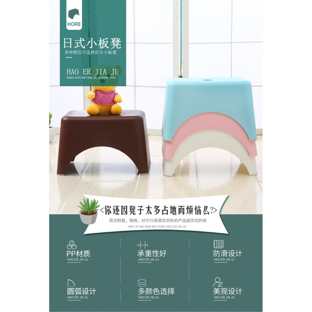 塑料兒童小凳子北歐卡通換鞋板凳矮家用寶寶防滑膠凳加厚成人方凳-細節圖6