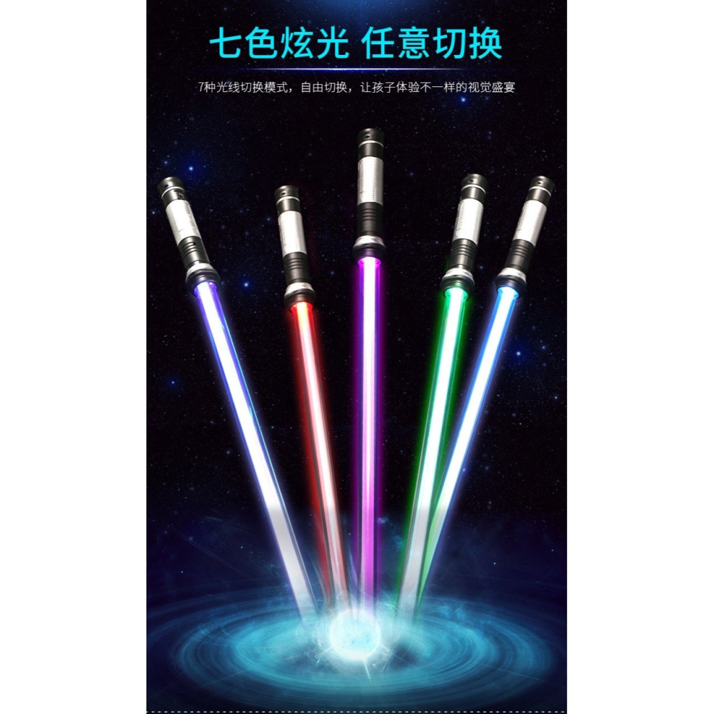 星球大戰光劍變裝原力覺醒激光劍絕地武士十字伸縮發聲發光劍聲光-細節圖6