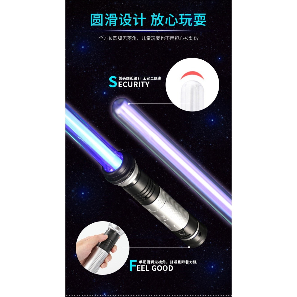 星球大戰光劍變裝原力覺醒激光劍絕地武士十字伸縮發聲發光劍聲光-細節圖8