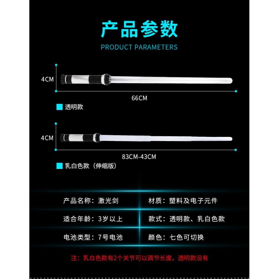 星球大戰光劍變裝原力覺醒激光劍絕地武士十字伸縮發聲發光劍聲光-細節圖10