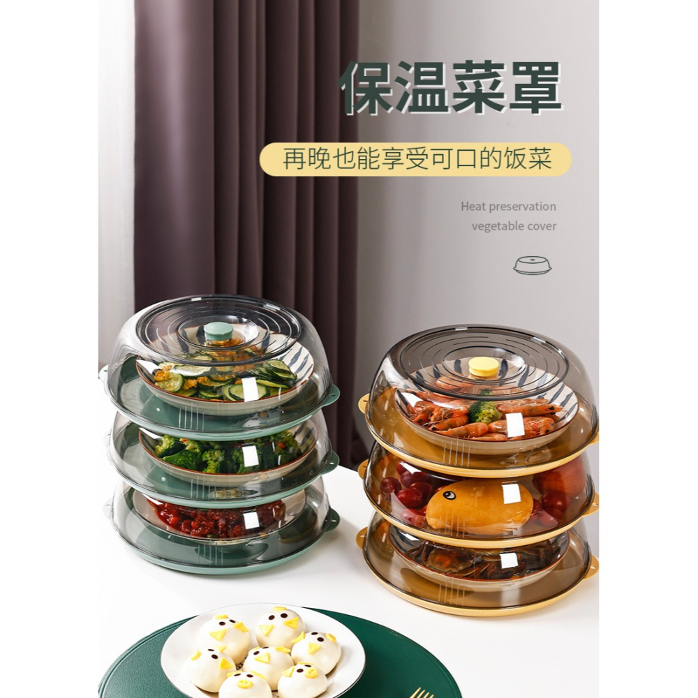 保溫菜罩家用神器蓋剩菜飯食物餐桌遮塵罩子廚房多層飯桌防塵罩子-細節圖6