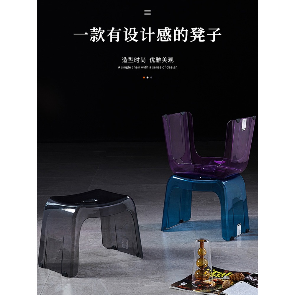 透明小凳子家用矮凳輕奢客廳創意可疊放塑料板凳簡約浴室洗澡方凳-細節圖2