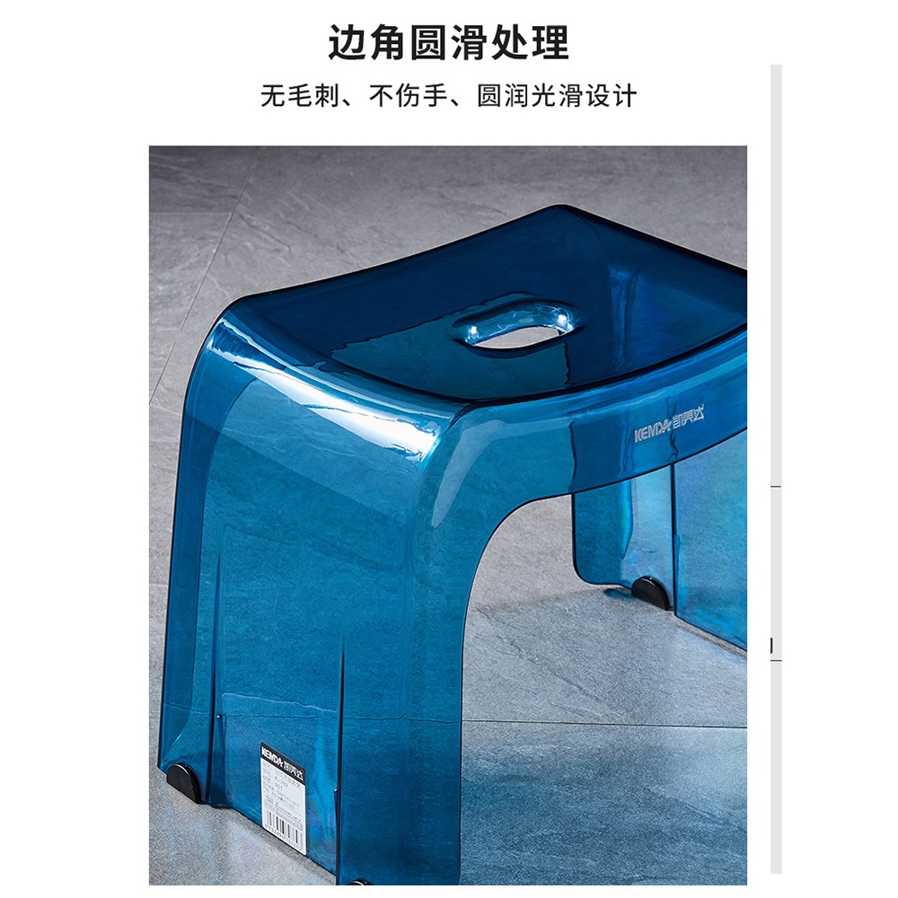 透明小凳子家用矮凳輕奢客廳創意可疊放塑料板凳簡約浴室洗澡方凳-細節圖4