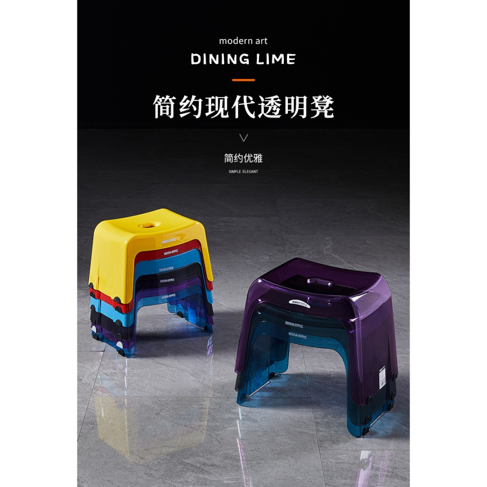 透明小凳子家用矮凳輕奢客廳創意可疊放塑料板凳簡約浴室洗澡方凳-細節圖6