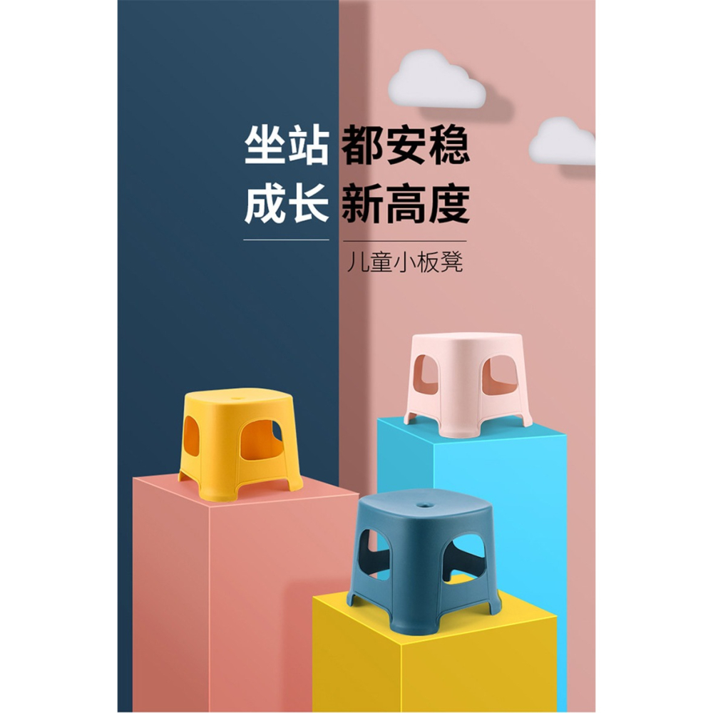 塑料小凳子家用加厚簡約創意圓板凳大人結實客廳浴室洗澡兒童矮凳-細節圖6