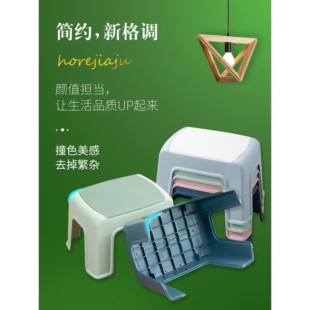 塑料小凳子家用加厚兒童板凳寶寶矮凳創意腳踏客廳防滑洗澡浴室凳-細節圖3
