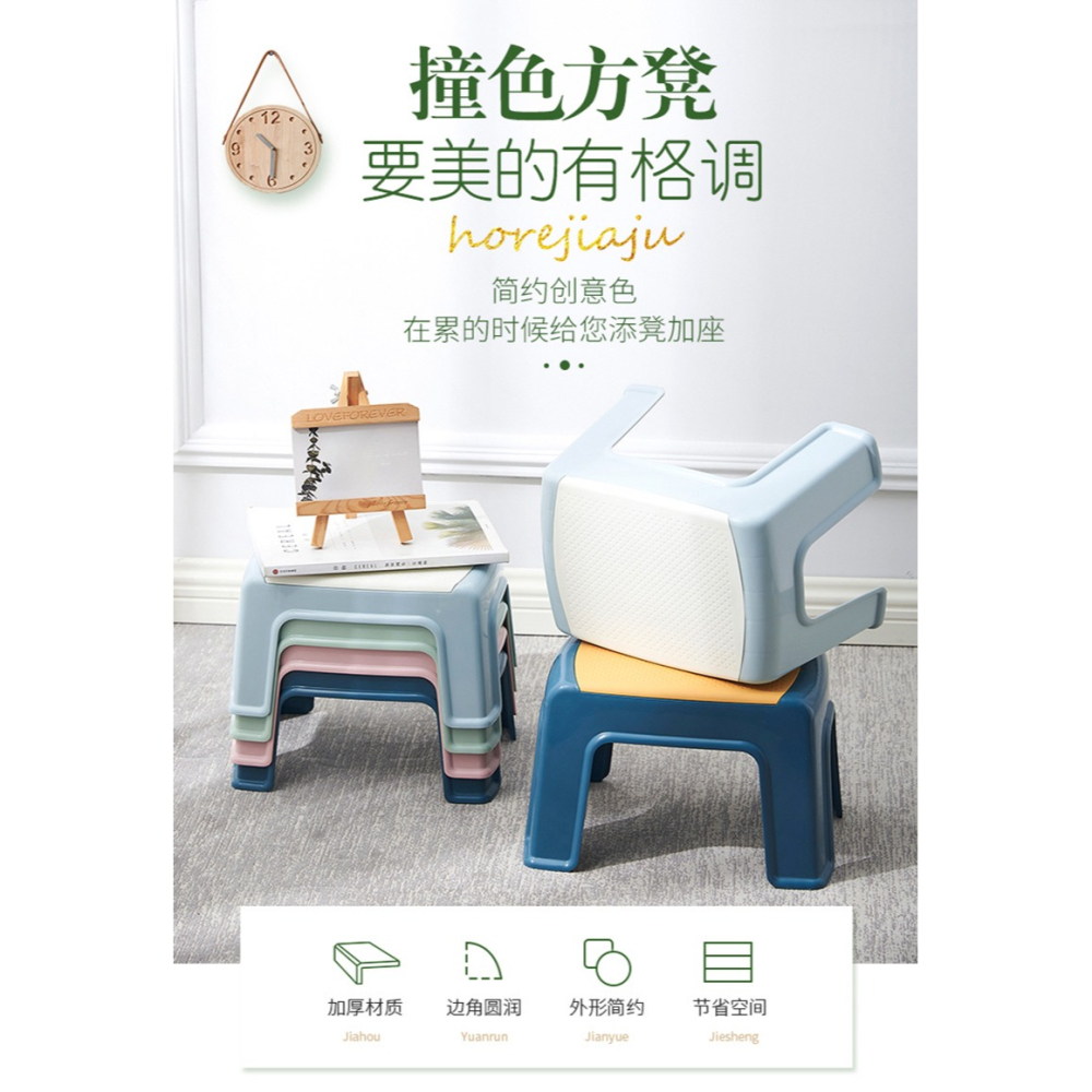 塑料小凳子家用加厚兒童板凳寶寶矮凳創意腳踏客廳防滑洗澡浴室凳-細節圖6