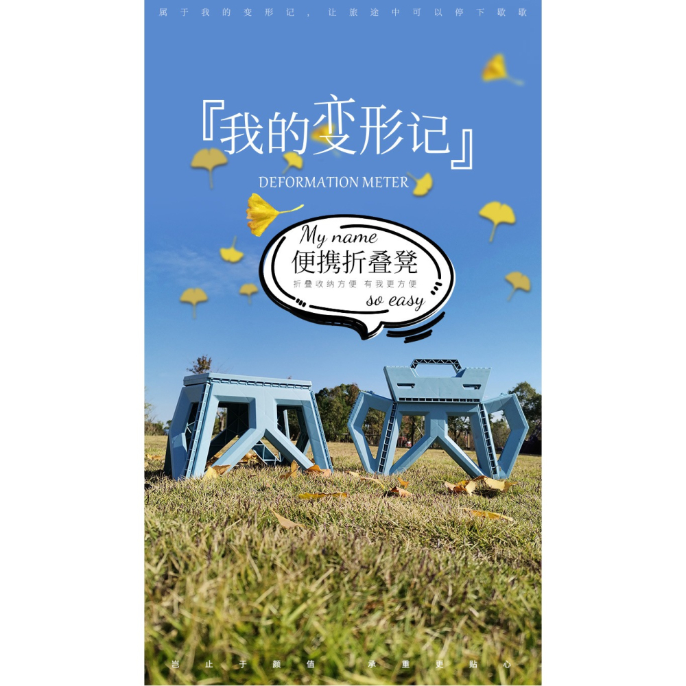 可折疊凳子兒童小板凳塑料坐凳便攜式戶外家用網紅加厚簡易結實-細節圖6