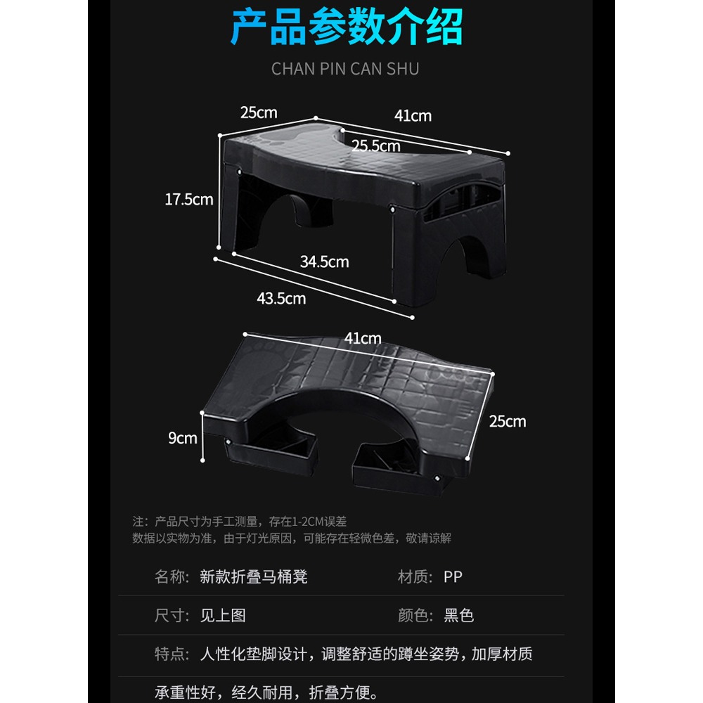 馬桶凳腳凳腳踏凳墊可折疊蹲坑神器兒童輔助蹲便廁所腳踩u型家用-細節圖4