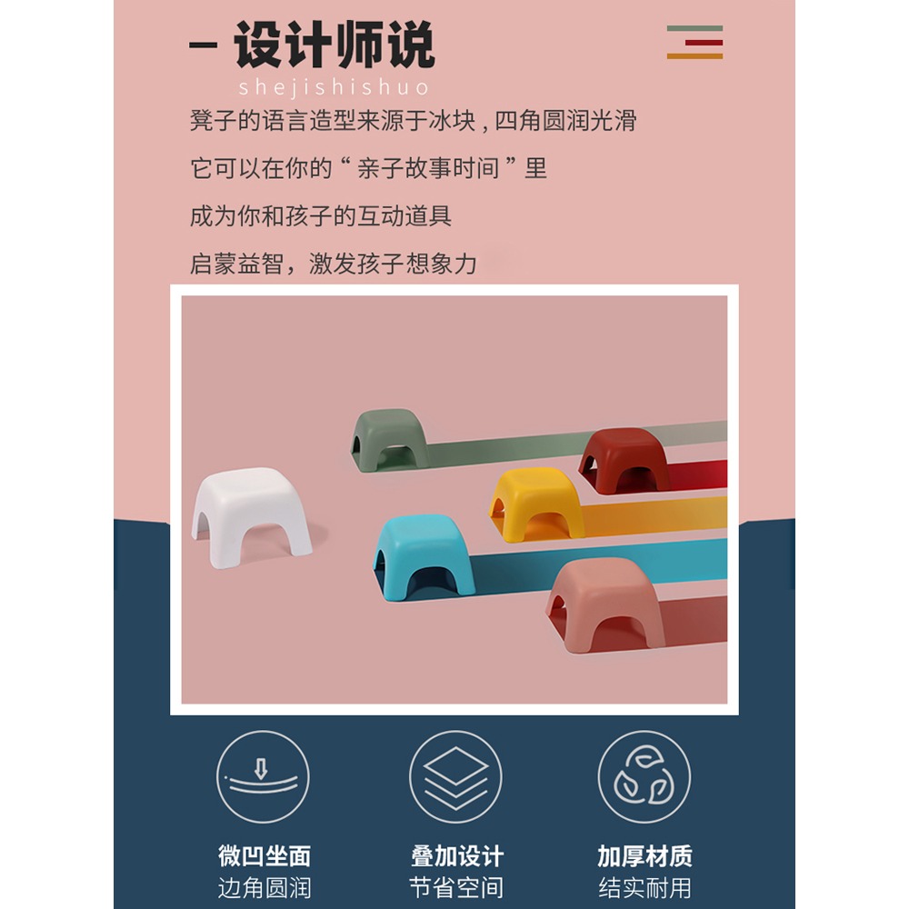兒童小凳子家用塑料加厚可愛矮登寶寶腳踩浴室洗澡熟膠防滑方板凳-細節圖2