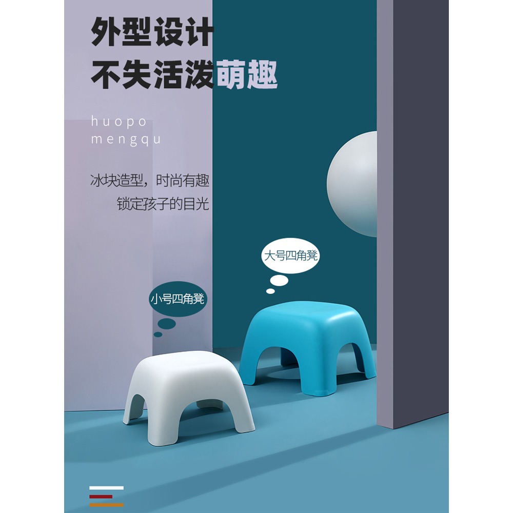 兒童小凳子家用塑料加厚可愛矮登寶寶腳踩浴室洗澡熟膠防滑方板凳-細節圖4