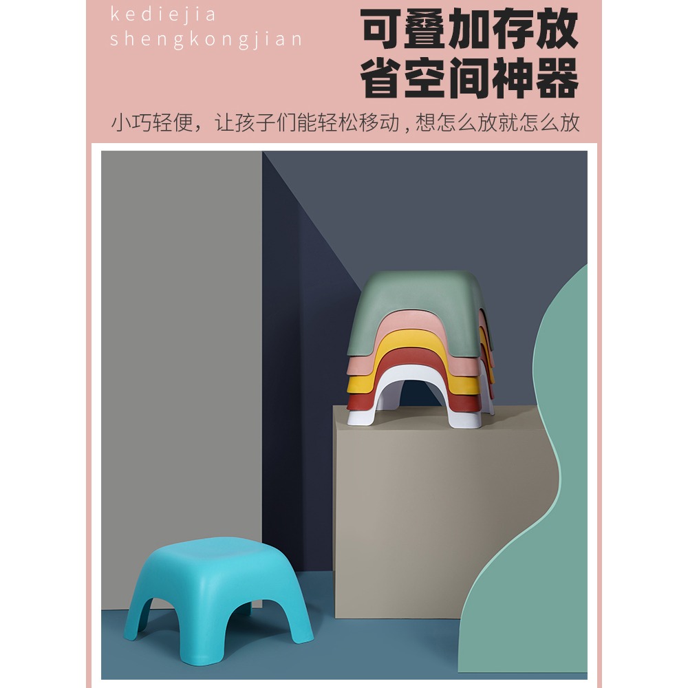 兒童小凳子家用塑料加厚可愛矮登寶寶腳踩浴室洗澡熟膠防滑方板凳-細節圖5