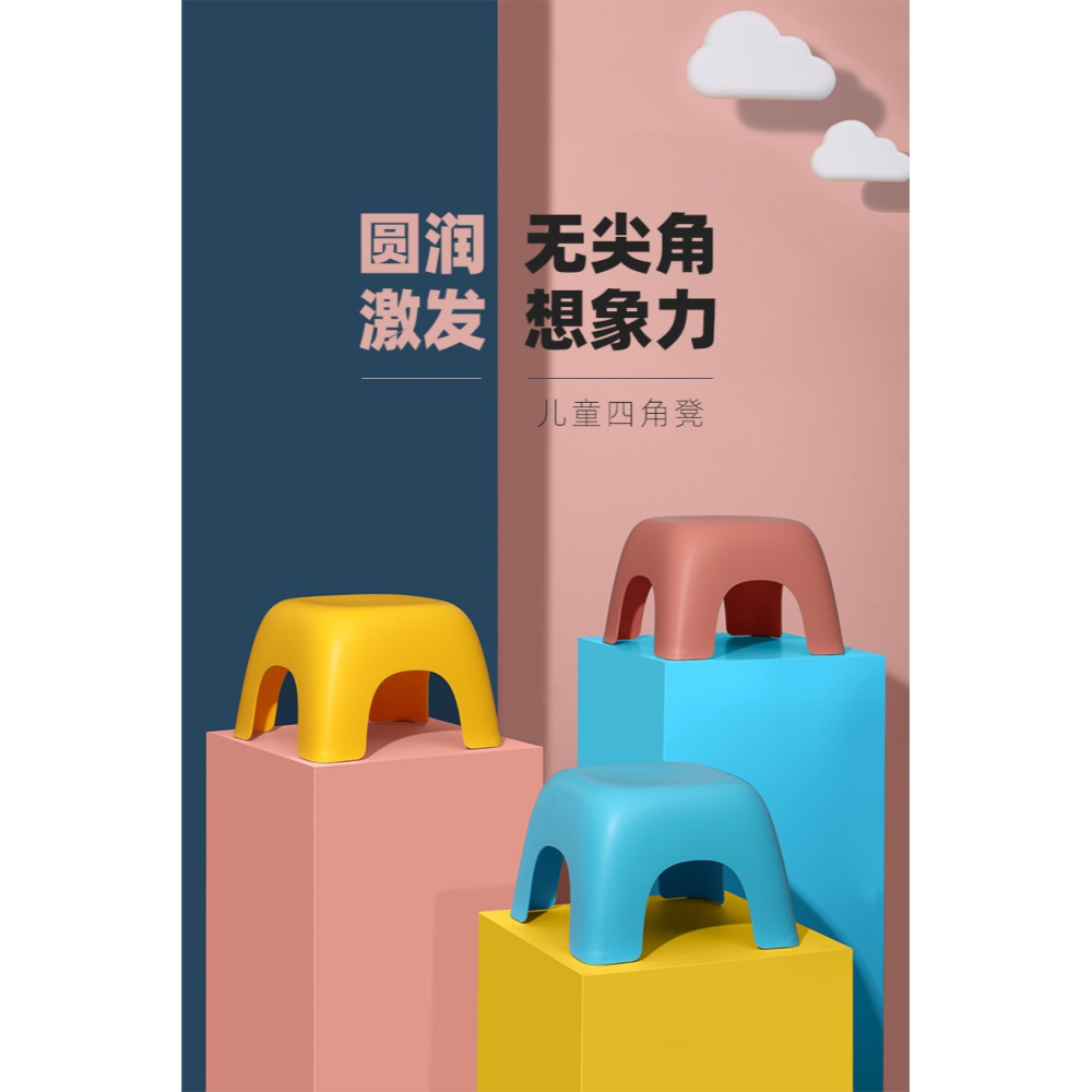 兒童小凳子家用塑料加厚可愛矮登寶寶腳踩浴室洗澡熟膠防滑方板凳-細節圖6