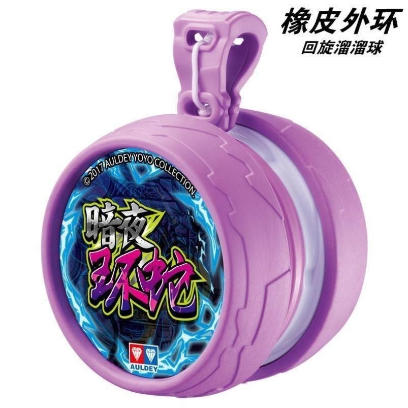 悠悠球發光同款溜溜球新手女孩便攜自動手指小學生玩具兒童-細節圖9