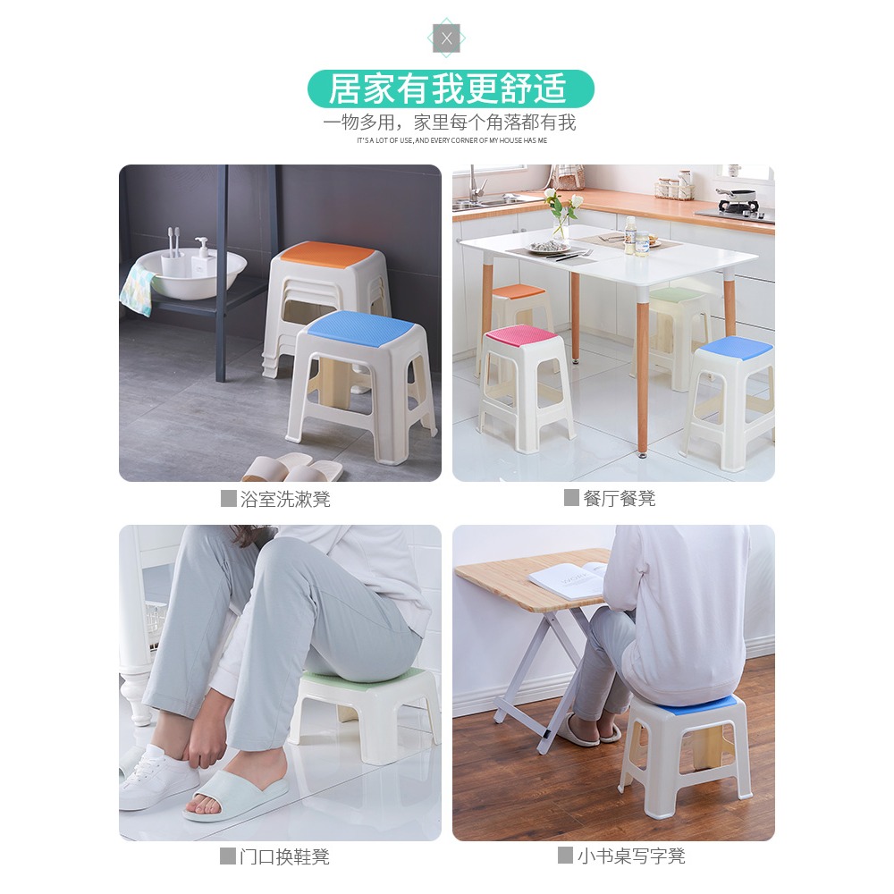 塑料小板凳家用現代簡約網紅兒童矮凳子客廳茶幾坐凳浴室洗澡方凳-細節圖3