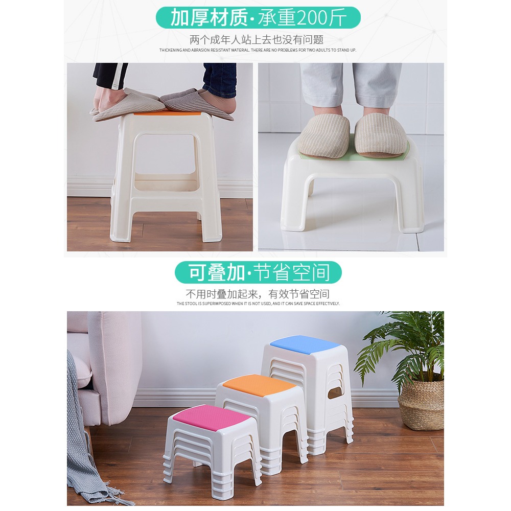 塑料小板凳家用現代簡約網紅兒童矮凳子客廳茶幾坐凳浴室洗澡方凳-細節圖4
