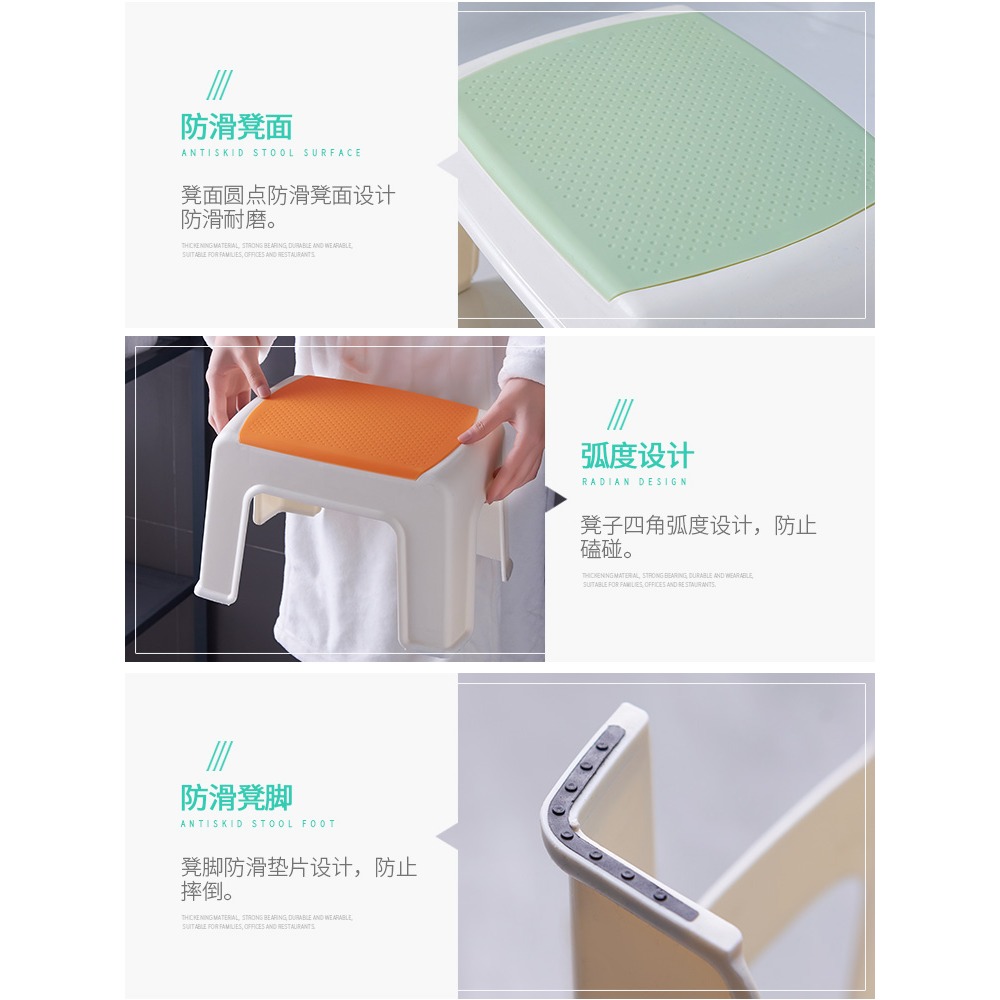 塑料小板凳家用現代簡約網紅兒童矮凳子客廳茶幾坐凳浴室洗澡方凳-細節圖5