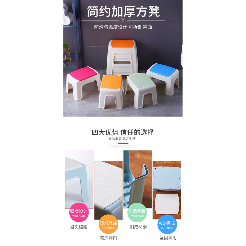 塑料小板凳家用現代簡約網紅兒童矮凳子客廳茶幾坐凳浴室洗澡方凳-細節圖6