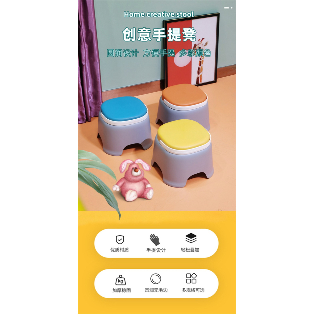 小板凳家用兒童矮凳客廳加厚塑料凳子茶幾圓凳創意防滑洗澡浴室凳-細節圖6