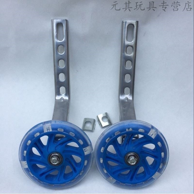 新款兒童自行車輪胎童車配件後小輪兩邊的輔助輪通用小孩車支-細節圖2