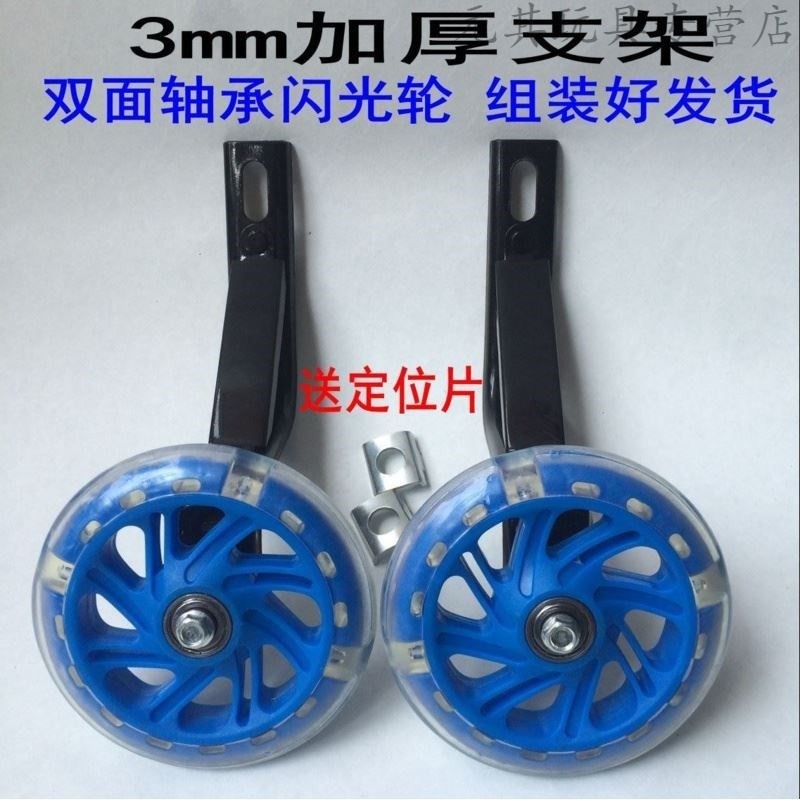 新款兒童自行車輪胎童車配件後小輪兩邊的輔助輪通用小孩車支-細節圖3