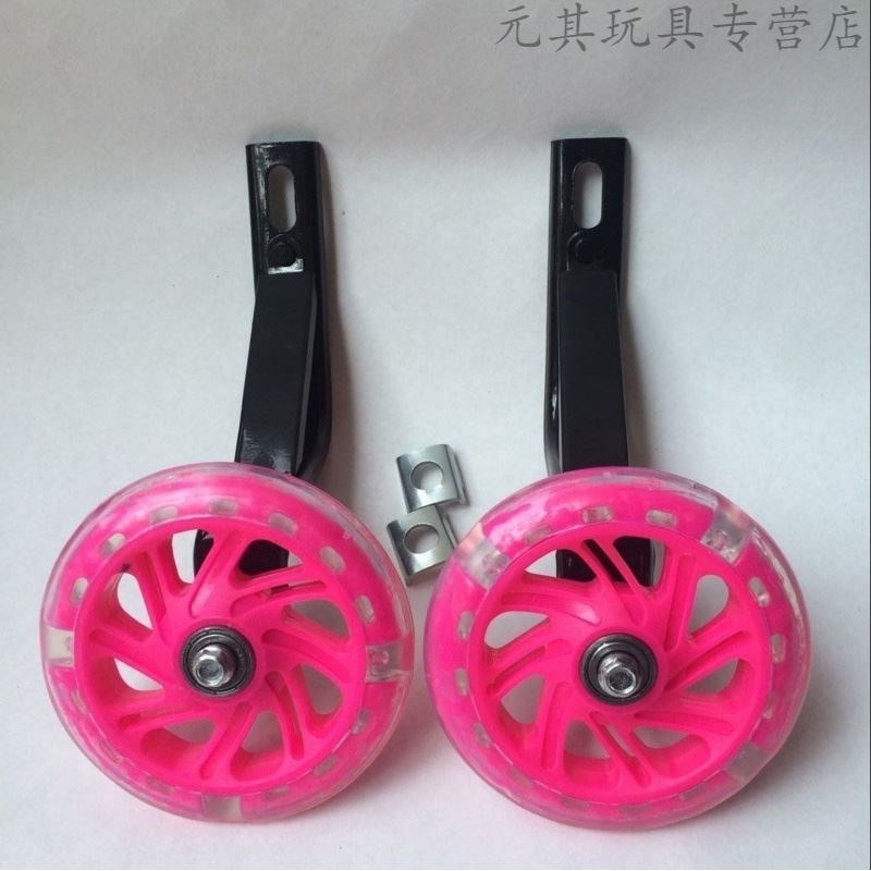 新款兒童自行車輪胎童車配件後小輪兩邊的輔助輪通用小孩車支-細節圖4