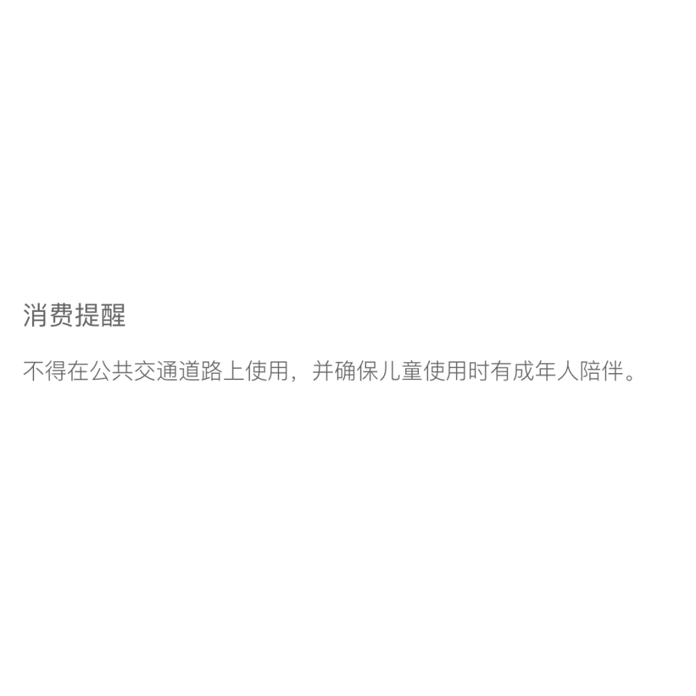 新款兒童自行車輪胎童車配件後小輪兩邊的輔助輪通用小孩車支-細節圖5