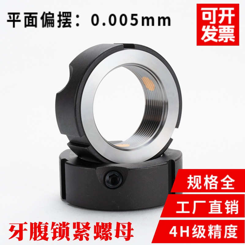 新槓鎖母軸承鎖緊螺母F-qM58*1.5/2.0精密牙腹圓螺帽斜角固定機牀-細節圖2
