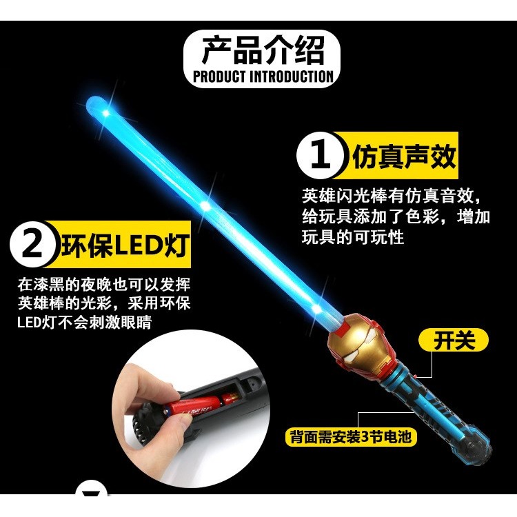 兒童玩具刀劍奧特變形曼閃光棒金剛擎天柱激光劍男孩炫酷發光寶劍-細節圖7