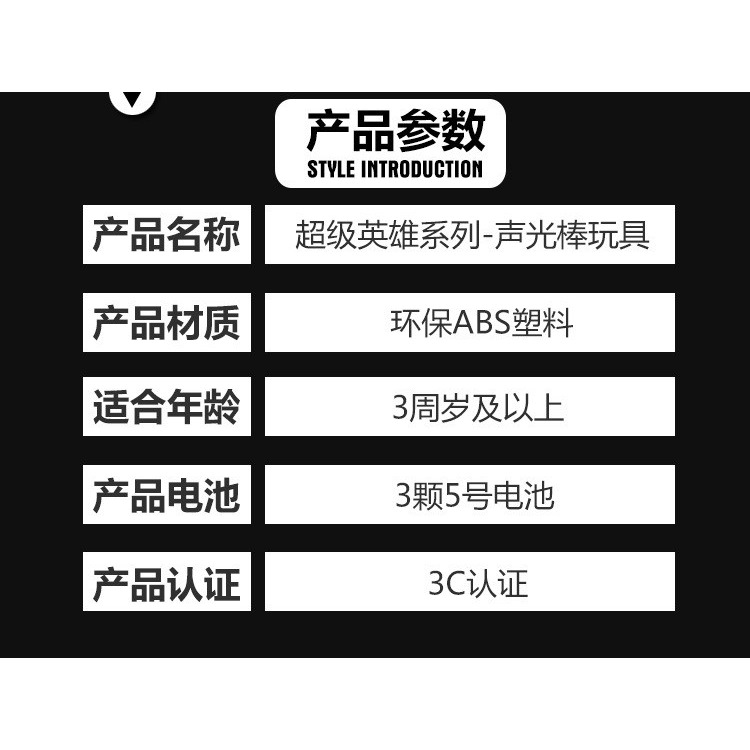 兒童玩具刀劍奧特變形曼閃光棒金剛擎天柱激光劍男孩炫酷發光寶劍-細節圖8