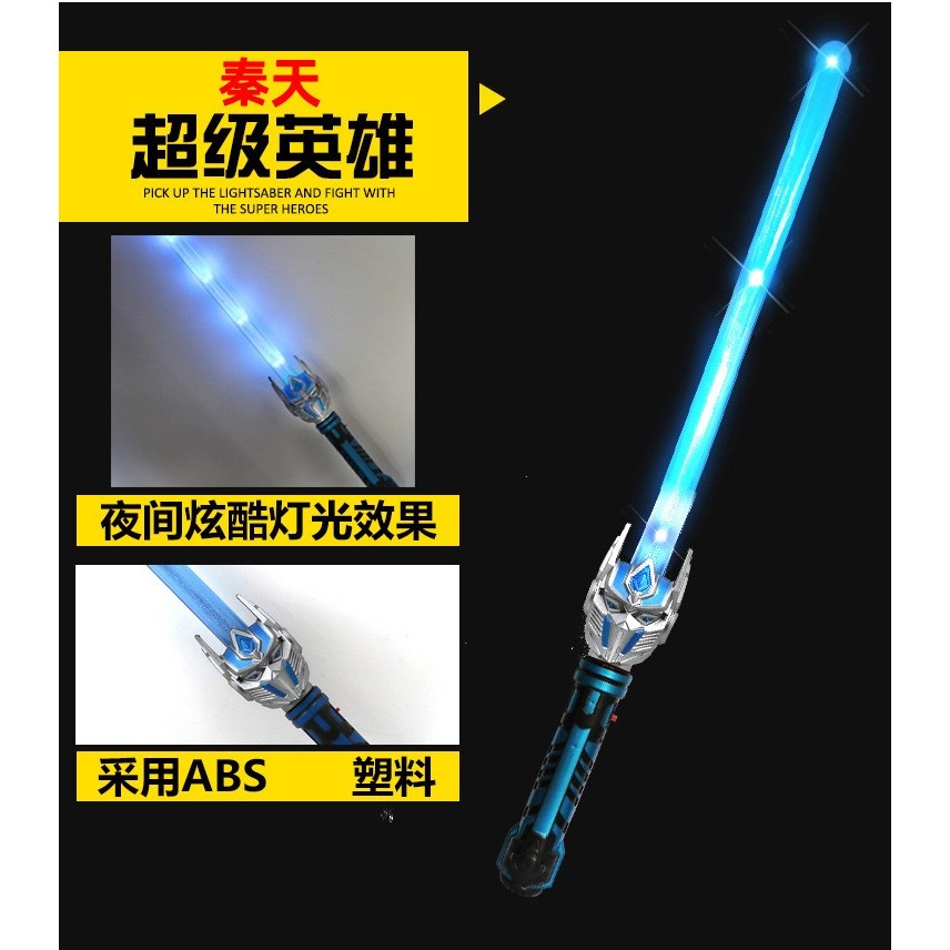 兒童玩具刀劍奧特變形曼閃光棒金剛擎天柱激光劍男孩炫酷發光寶劍-細節圖10