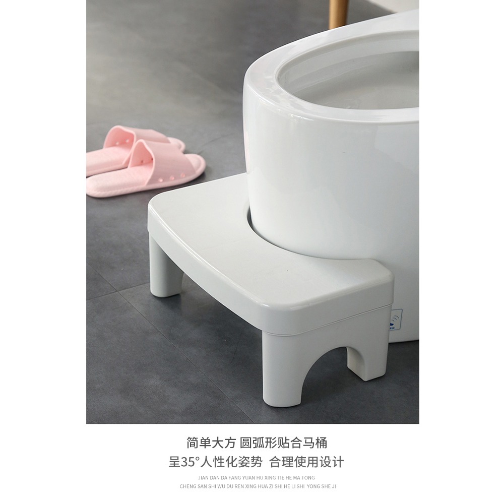 馬桶凳腳凳成人蹲坑神器拉屎坐便器墊腳凳子廁所腳踩腳踏凳踩腳凳-細節圖3