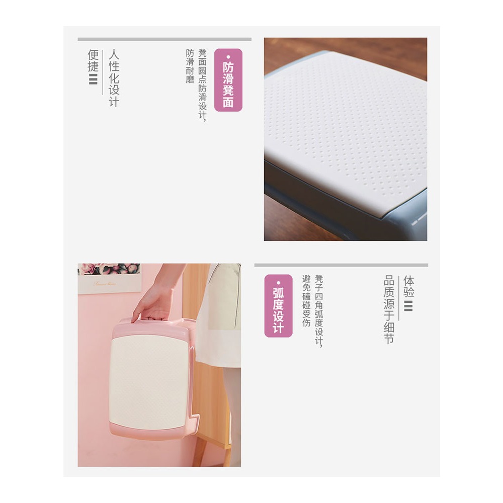 小板凳家用兒童矮凳大人北歐客廳加厚塑料凳子廁所防滑洗澡浴室凳-細節圖4