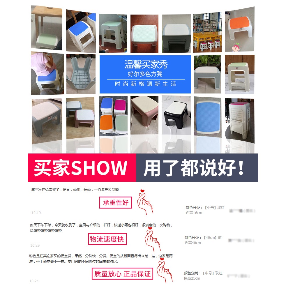 小板凳家用兒童矮凳大人北歐客廳加厚塑料凳子廁所防滑洗澡浴室凳-細節圖6