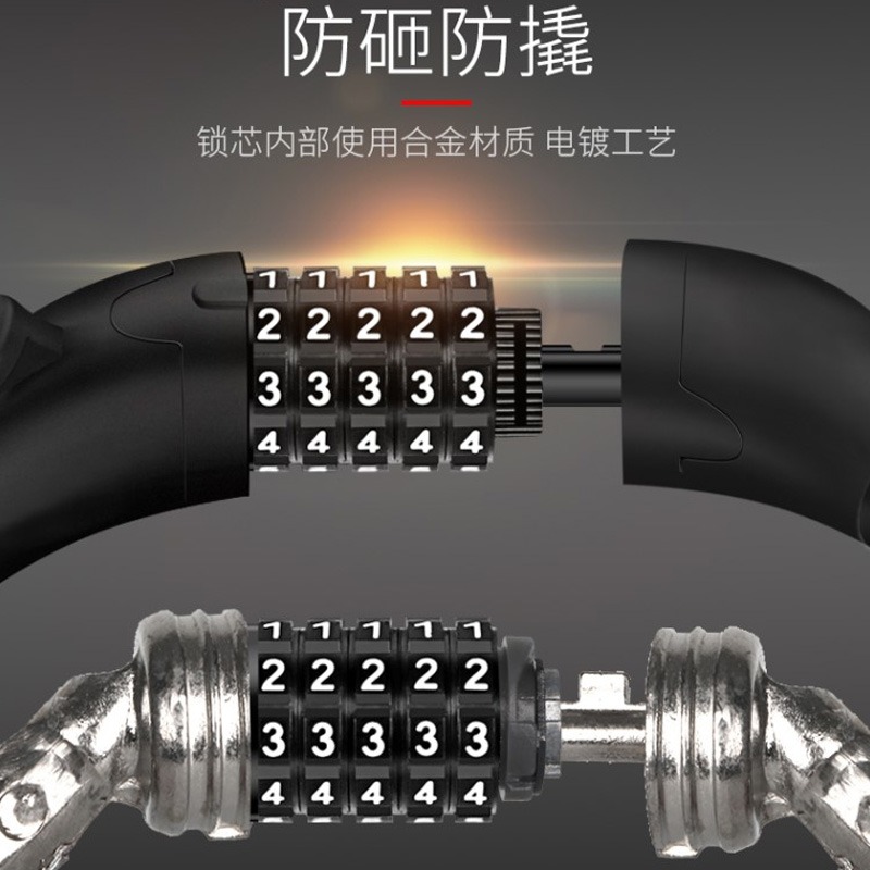 自行車鎖防盜密碼鎖山地車便攜式鎖頭電動車鎖鏈條鎖單車鎖-細節圖4
