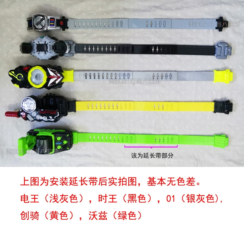 假面騎士變身腰帶延長帶DX萬代通用Revice利維斯 01時王 創騎聖刃-細節圖2