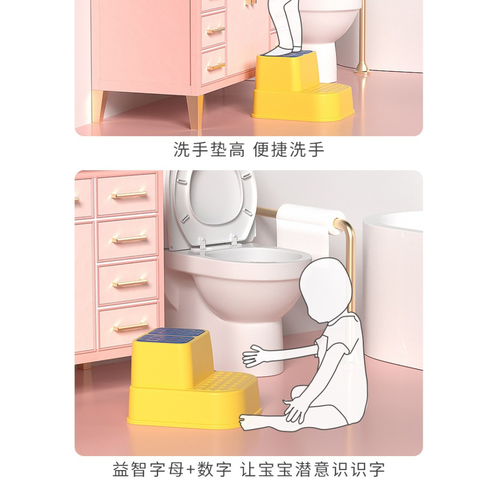 兒童墊腳凳寶寶洗手臺階洗漱臺洗臉腳踩凳防滑腳踏凳小凳子馬桶凳-細節圖3