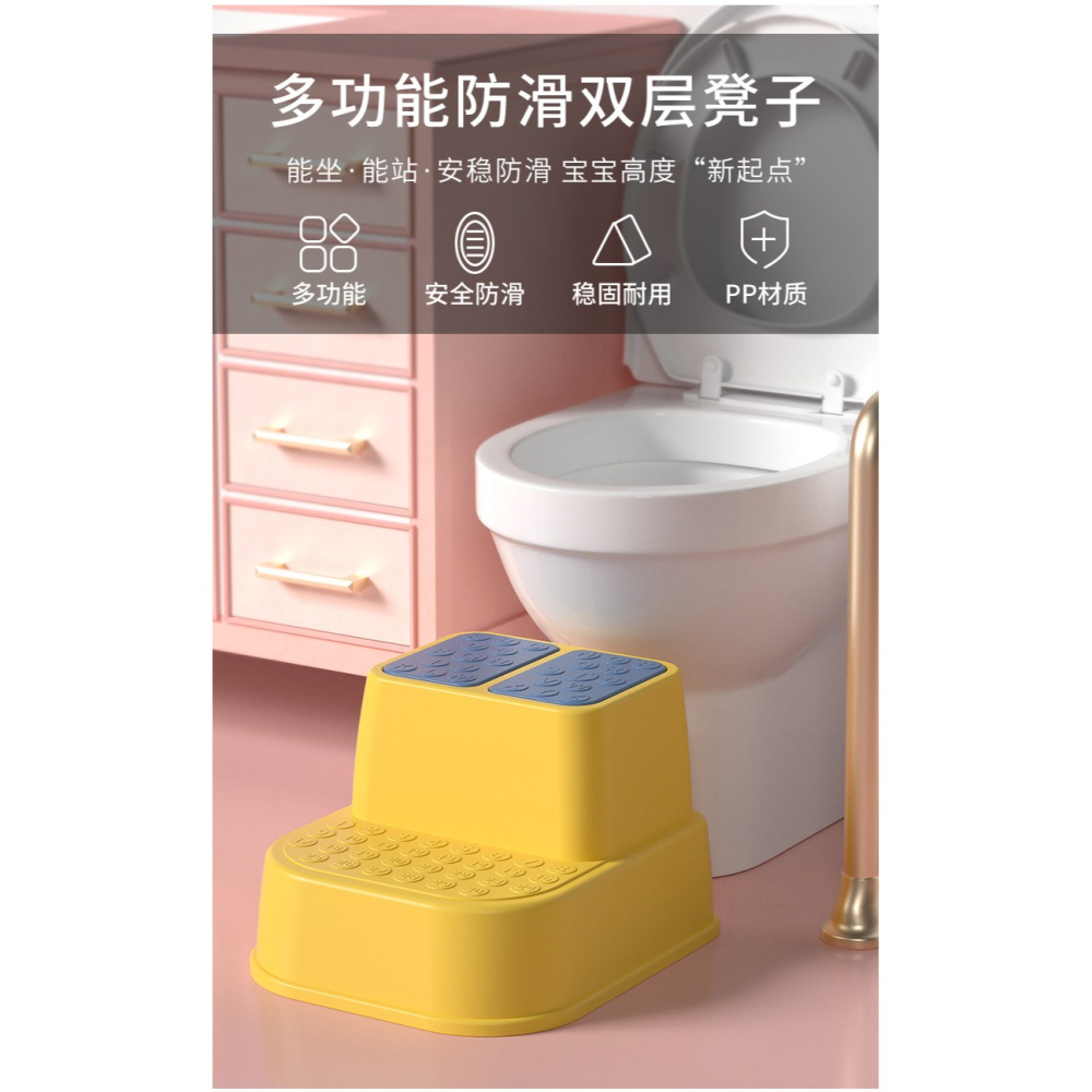 兒童墊腳凳寶寶洗手臺階洗漱臺洗臉腳踩凳防滑腳踏凳小凳子馬桶凳-細節圖6